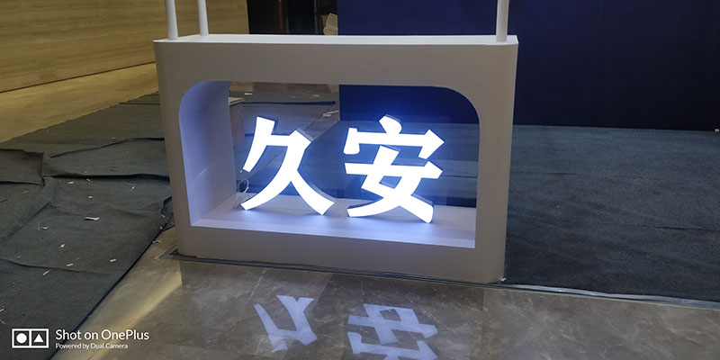 西安展廳設(shè)計(jì)